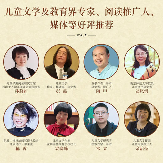 野蔷薇村的故事 全8册精装礼盒版（多规格） 商品图4