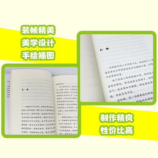 白鹅 新版 商品图3