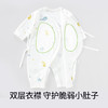 【专注新生肌，双层护肚连体衣！】新生儿宝宝儿童长袖睡衣 春秋季打底内衣 四季蝴蝶衣 连体衣婴儿衣服-QQ 商品缩略图3