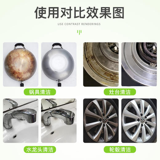 来自比利时环保型洗涤系列Ecover——多功能去污膏，1瓶搞定家里90%污渍，植物型配方温和不伤手，用途广泛，可清洗小白鞋/玻璃门窗/客厅/餐厅/汽车车毂/浴室厨房污垢水渍/不锈钢锈迹杯子等顽固污垢 商品图3