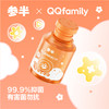 参半xQQfamily 联名系列 商品缩略图2