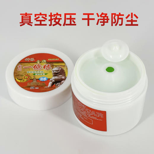 神根 金门一条根龙牌滚珠软膏 植物精华 商品图5