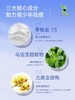 【41元会员福利】艾芭薇祛痘净颜洁面乳100g    商品缩略图2