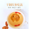 干制红参片 88g/盒 礼盒装【KLJJ10.0】 商品缩略图5