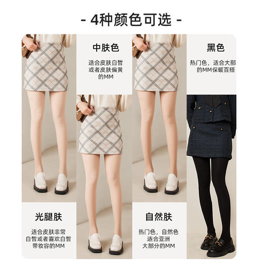 【自然裸感连腿袜，仿佛没有穿袜子一样！】宝娜斯光腿秋冬打底袜加绒加厚肉色丝袜自然裸感春秋款连裤袜 商品图3