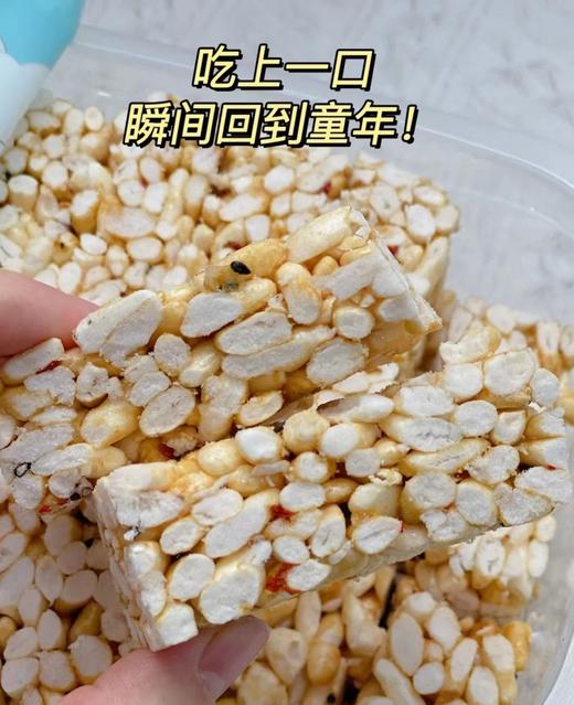 带你梦回童年时光🍡【红糖烤糖】入口米香浓郁，酥脆即化，好吃不腻，🈵🈵一盒，开盖就能闻到红糖的香味🍬，香酥可口,脆而不硬，甜而不腻✨好吃不黏牙，就是记忆中的老味道 商品图1