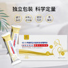 生呗活性叶酸复合维生素粉（2赠1） 商品缩略图2