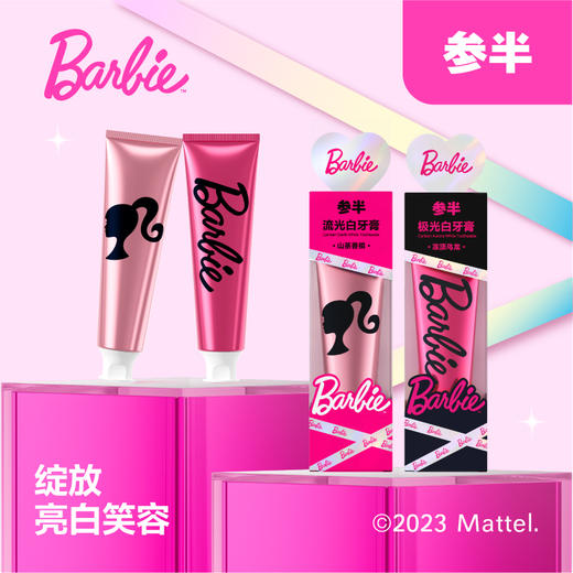 参半x芭比限定联名款 商品图2