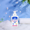 榄菊 泡沫洗手液300ml*2 商品缩略图2