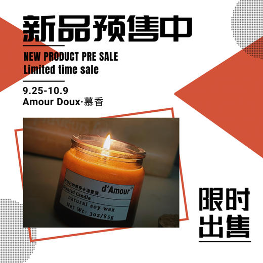 治愈罐精油香薰蜡烛｜小众高级 商品图1