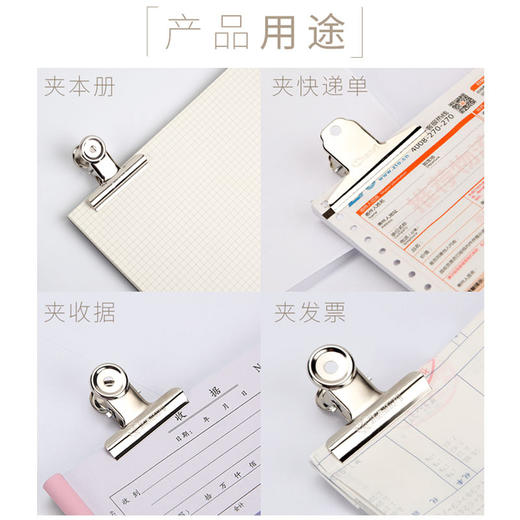 山形夹画板素描夹票据夹 商品图3