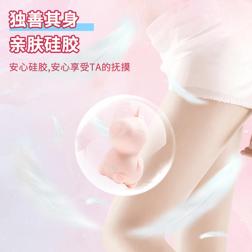 可爱独角兽豆豆拍打挑逗强震撩拨C点玩具女用不入体糕潮玩具 商品图2