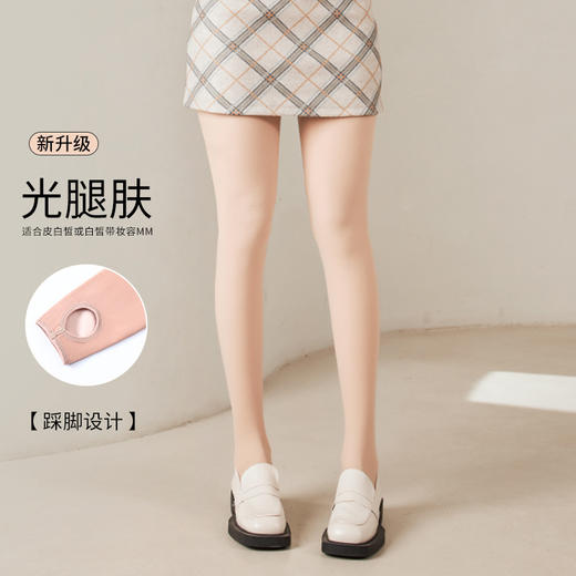 【自然裸感连腿袜，仿佛没有穿袜子一样！】宝娜斯光腿秋冬打底袜加绒加厚肉色丝袜自然裸感春秋款连裤袜 商品图8