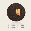 优选丨中茶源启普洱熟茶礼盒  单饼➕礼盒 357g   商品缩略图3