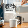 【大宇】便携式烧水杯D9 商品缩略图1