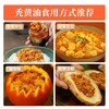 不等常温秃黄油90g*2罐 满满蟹黄蟹膏  送蟹醋 手提袋 商品缩略图4