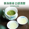 2026明前新茶 特尊5星系列恩施玉露明前春茶绿茶125g*2袋 商品缩略图5