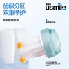 usmile 缓震刷头 两支装 商品缩略图6