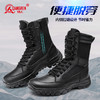 强人3515男靴户外高帮训练鞋战术靴侧拉链安保靴作战靴 商品缩略图4