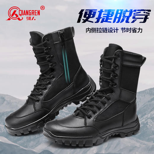 强人3515男靴户外高帮训练鞋战术靴侧拉链安保靴作战靴 商品图4