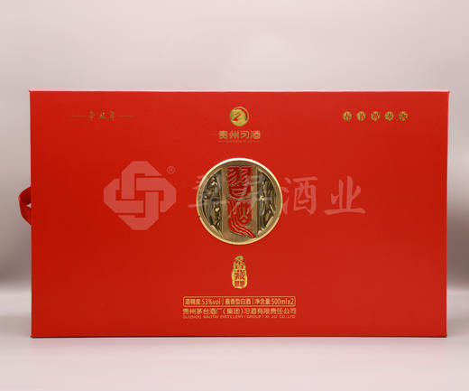 习酒·春节贺岁礼盒500mlx2 商品图3