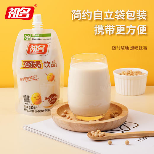 祖名 早餐豆奶饮品250ml 商品图6