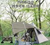 芊陌鸟户外-皓风尖塔帐篷Z01021 卡其色（245*245*215cm) 商品缩略图2
