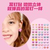 🔥🔥国庆出游不单调❗💓给女儿买这个，直接变身时尚小公主👸🏻【独家3合1=纹身贴🎀➕指甲贴💅➕耳钉贴一套带走】❗不需要化妆也能秒变美❗出门带娃轻松拿捏~ 商品缩略图3