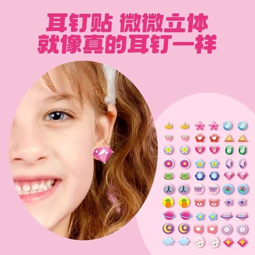 🔥🔥国庆出游不单调❗💓给女儿买这个，直接变身时尚小公主👸🏻【独家3合1=纹身贴🎀➕指甲贴💅➕耳钉贴一套带走】❗不需要化妆也能秒变美❗出门带娃轻松拿捏~ 商品图3