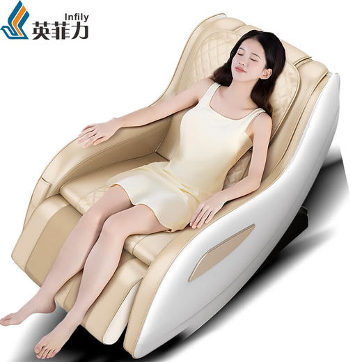 英菲力德国英菲力888-2智能家用沙发椅颈部背部全身按摩太空零重力按摩椅送礼 白金色 商品图5