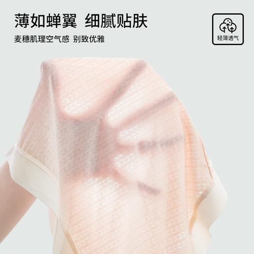 雅黛丽内裤女轻薄全棉底档冰丝无痕夏季薄款女生中腰不卡裆小清新短裤 商品图2