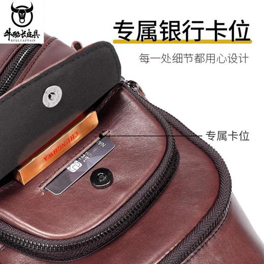 牛船长大容量真皮男单肩斜挎胸包软头层牛皮复古双层插卡充电腰包 商品图1