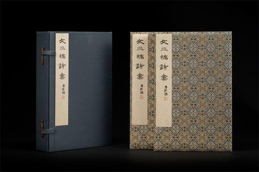 文三桥诗稿（典藏本）/浙江大学出版社/研究明代吴门诗人诗文创作、书法与篆刻艺术 商品图1