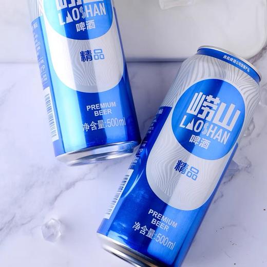 崂山啤酒精品500ml/罐 商品图2
