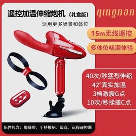 轻喃炮机情趣女用全自动伸缩女性自慰成人玩具震动穿戴棒成人用品