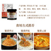 不等常温蟹黄酱100g/罐  满满蟹肉蟹黄 真材实料 商品缩略图4