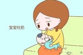 宝宝吐奶问题