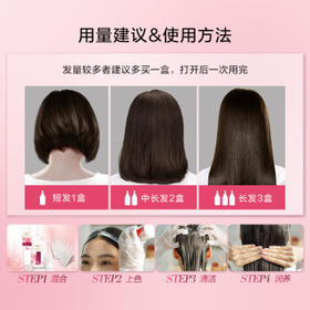 欧莱雅卓韵霜护发染发霜#4.2(深赤褐色)不伤发染发膏染发剂 遮白盖白 /个人护理 /美发造型 /盖白染发膏