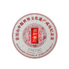 澜沧古茶2023年鼎和景迈0085普洱熟茶古树茶七子饼茶 商品缩略图5
