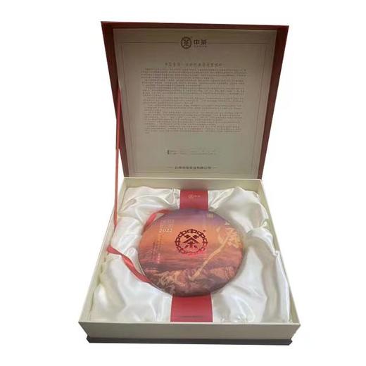优选丨中茶源启普洱熟茶礼盒  单饼➕礼盒 357g   商品图2
