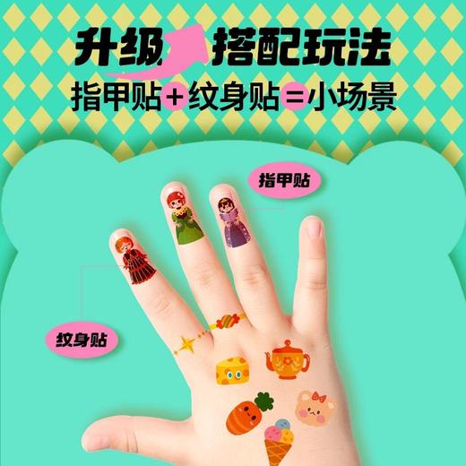 🔥🔥国庆出游不单调❗💓给女儿买这个，直接变身时尚小公主👸🏻【独家3合1=纹身贴🎀➕指甲贴💅➕耳钉贴一套带走】❗不需要化妆也能秒变美❗出门带娃轻松拿捏~ 商品图4