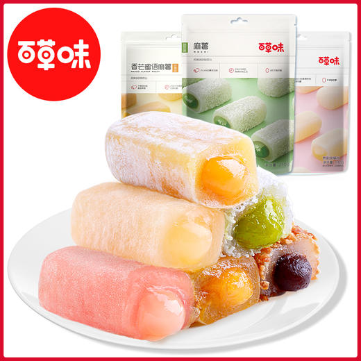 【满299减210】百草味麻薯210g馅料十足 给你满满食欲 商品图3