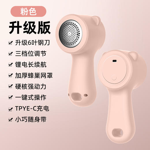 秋冬爆品【毛球修剪器】数码显示家用   二合一充电式   便携式去毛器 商品图10