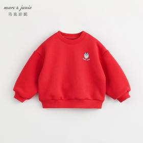 【加绒】马克珍妮冬装新款女童小龙人保暖宽松运动卫衣上衣232083