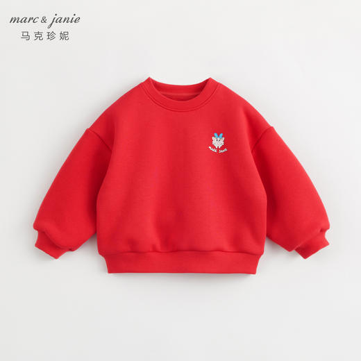 【加绒】马克珍妮冬装新款女童小龙人保暖宽松运动卫衣上衣232083 商品图0
