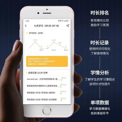 外研通VT-8C Pro 商品图5