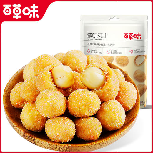 【满299减210】百草味多味花生100g 商品图2