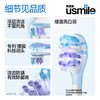 usmile 缓震刷头 两支装 商品缩略图1