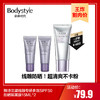 【9.23 王炸割肉价】雅诗兰黛线雕专研多效SPF50防晒隔离露15ML*2 商品缩略图0