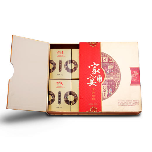 天福号 酱肉熟食礼盒 中华老字号酱肘子酱牛肉组合礼盒企业定制 家宴套餐1600g/盒 商品图1